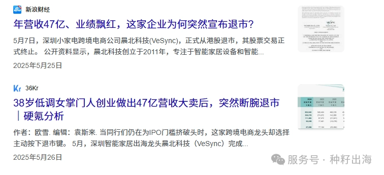 2025年中国外贸人经历了前所未有的冰火两重天