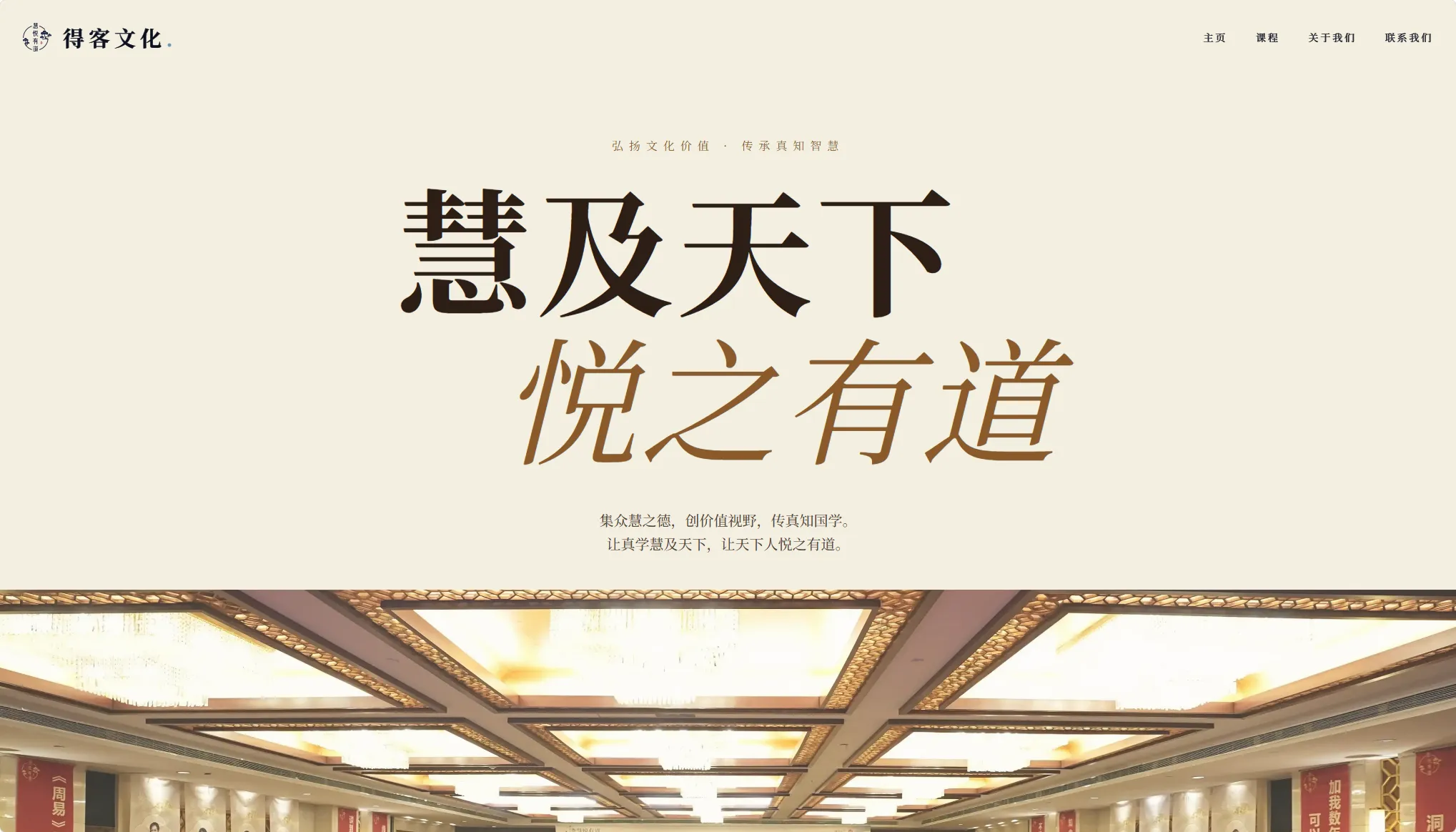 陕西得客文化科技有限公司