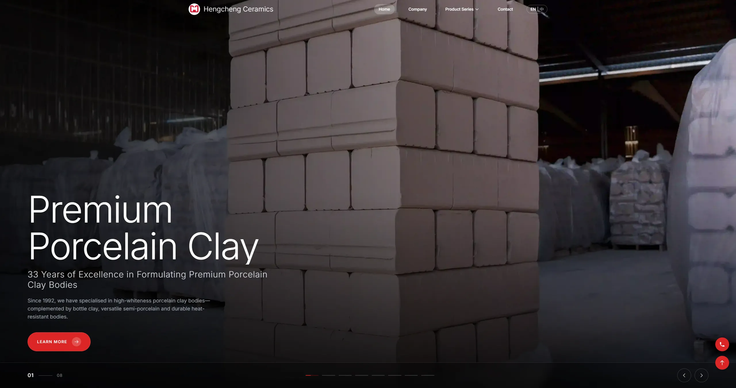 揭阳恒成陶瓷科技有限公司